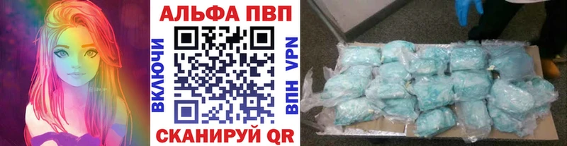 сайты даркнета как зайти  Каргополь  Alpha PVP мука 