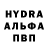 Amphetamine Розовый Graden Smith