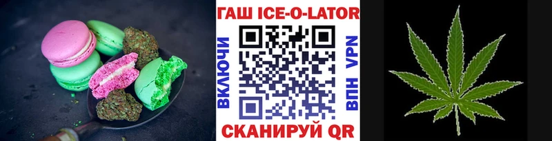 Печенье с ТГК марихуана  ОМГ ОМГ зеркало  Каргополь  где можно купить наркотик 