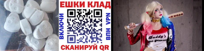 наркота  Каргополь  Экстази ешки 