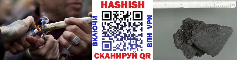 Гашиш гарик  Каргополь 