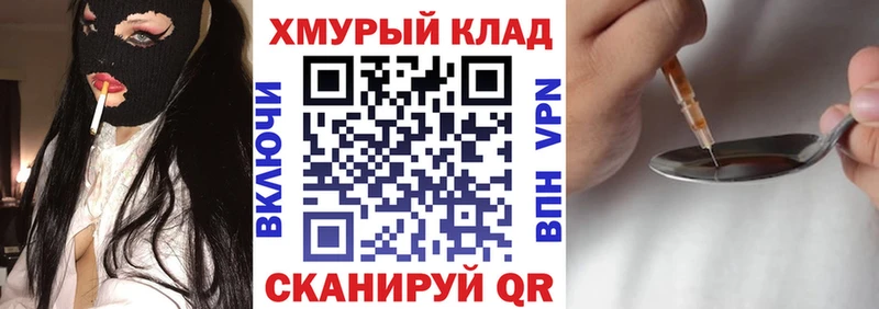 Героин Афган  где купить наркотик  Каргополь 