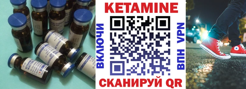 КЕТАМИН VHQ  купить наркотик  Каргополь 