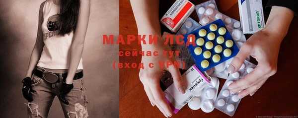 марки nbome Березники