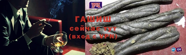 мескалин Одинцово