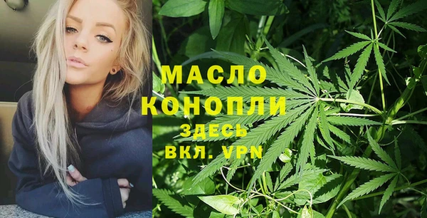 кокаин Домодедово