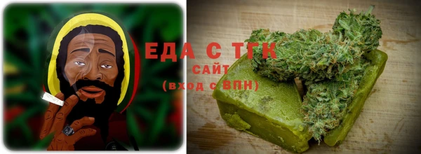 марихуана Новый Уренгой