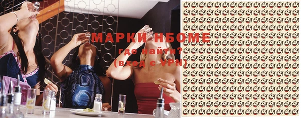 мескалин Одинцово