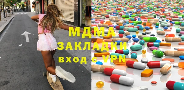 ECSTASY Долгопрудный