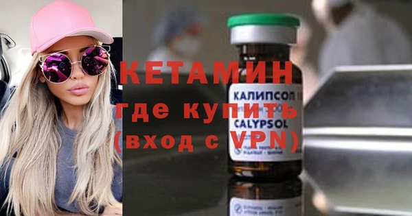 марки nbome Березники