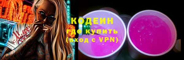 мескалин Одинцово