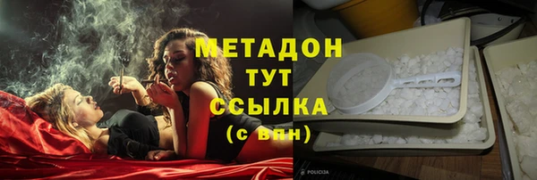 не бодяженный Орехово-Зуево