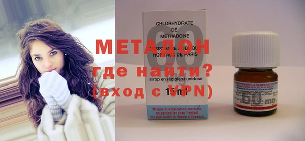 кокаин Домодедово