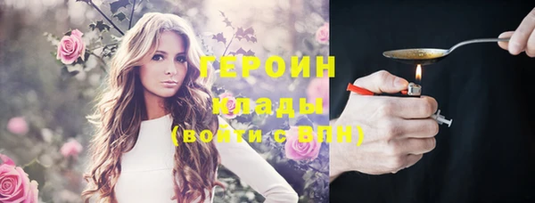 марихуана Новый Уренгой
