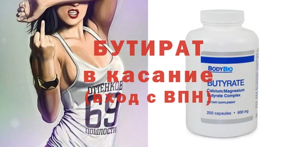 кокаин Домодедово
