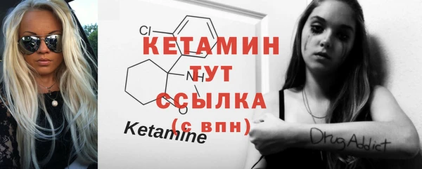 мескалин Одинцово