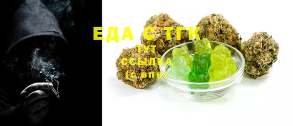 мескалин Одинцово