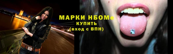 мескалин Одинцово