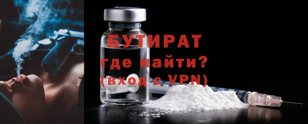 COCAINE Вязьма