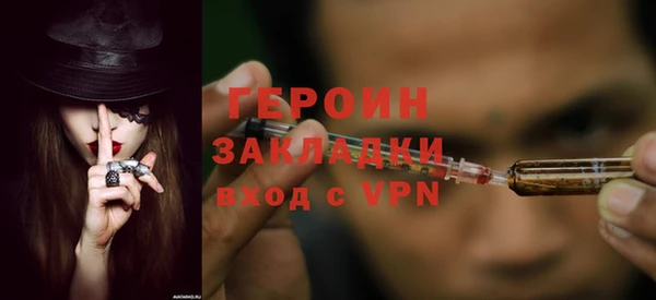 кокаин Домодедово