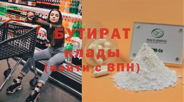 не бодяженный Орехово-Зуево
