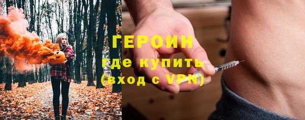 кокаин Домодедово