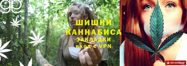 марихуана Новый Уренгой