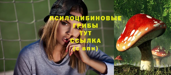 кокаин Домодедово