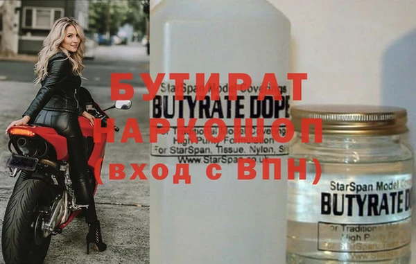 марихуана Новый Уренгой