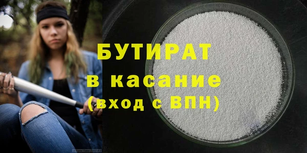 не бодяженный Орехово-Зуево