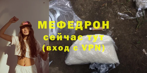 марихуана Новый Уренгой