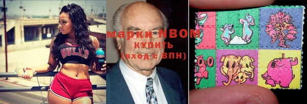 марихуана Новый Уренгой