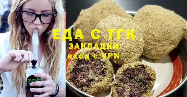 кокаин Домодедово