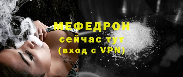 марихуана Новый Уренгой