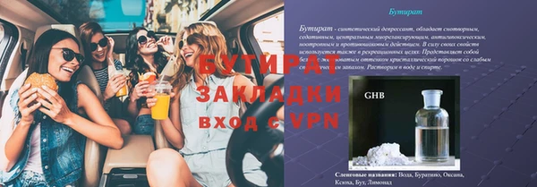 не бодяженный Орехово-Зуево