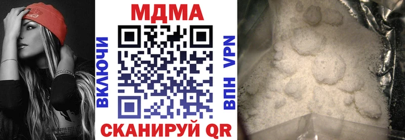 купить   Каргополь  МДМА VHQ 