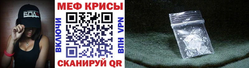 закладки  Каргополь  Мефедрон VHQ 