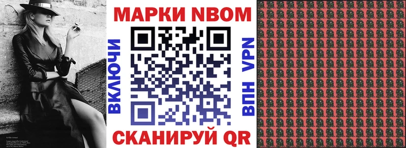Марки 25I-NBOMe 1,8мг  Каргополь 