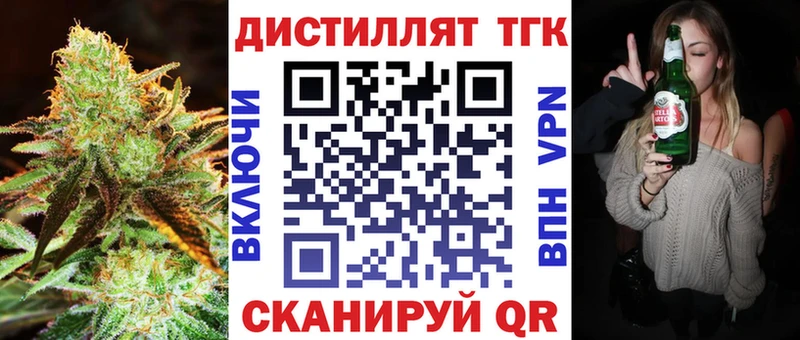 ТГК THC oil  Каргополь 